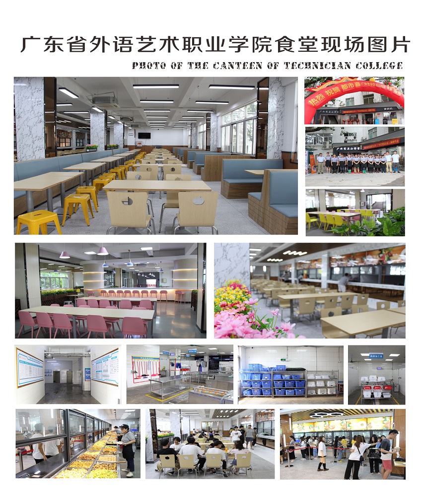 深圳市都市嘉餐饮管理服务有限公司